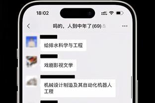 雷竞技首页推荐截图4